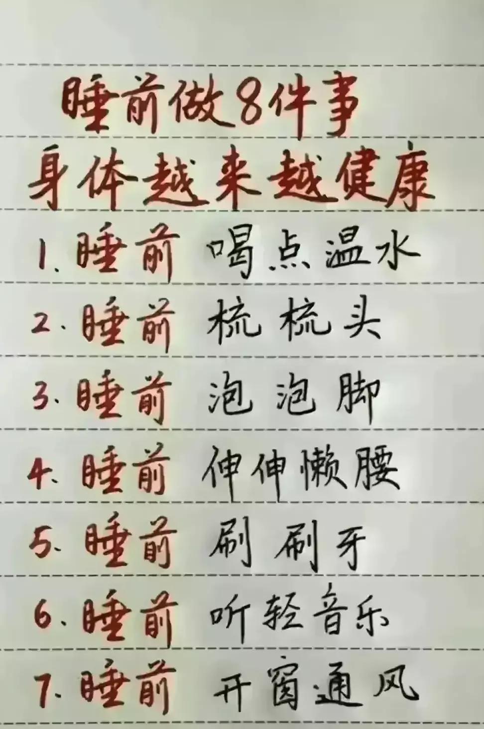 小智的十大秘密,小智是不是变傻了