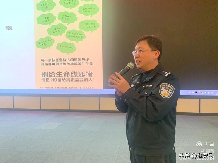 艾迪贝尔幼儿园淮安,艾迪贝尔幼儿园济南