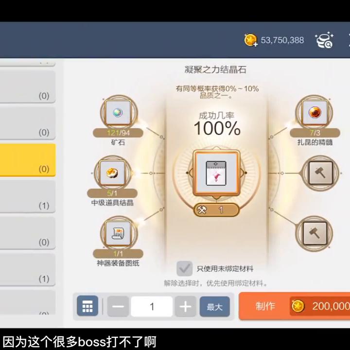 冒险岛枫之传说手游五开职业选择,冒险岛枫之传说手游为啥紧急停服