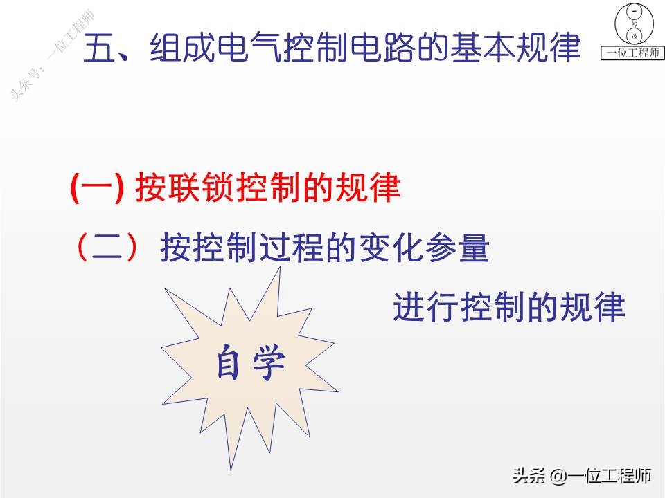 基本电路图画法,电气照明图纸4根线怎么理解