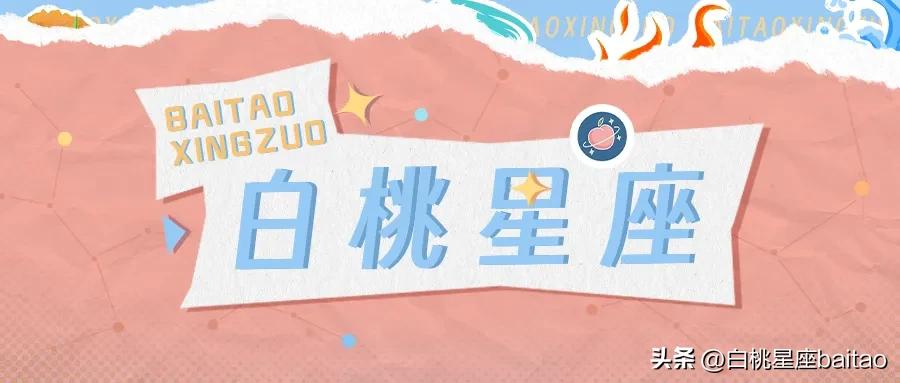 太阳狮子座月亮双子女生,巨蟹上升狮子座月亮双鱼