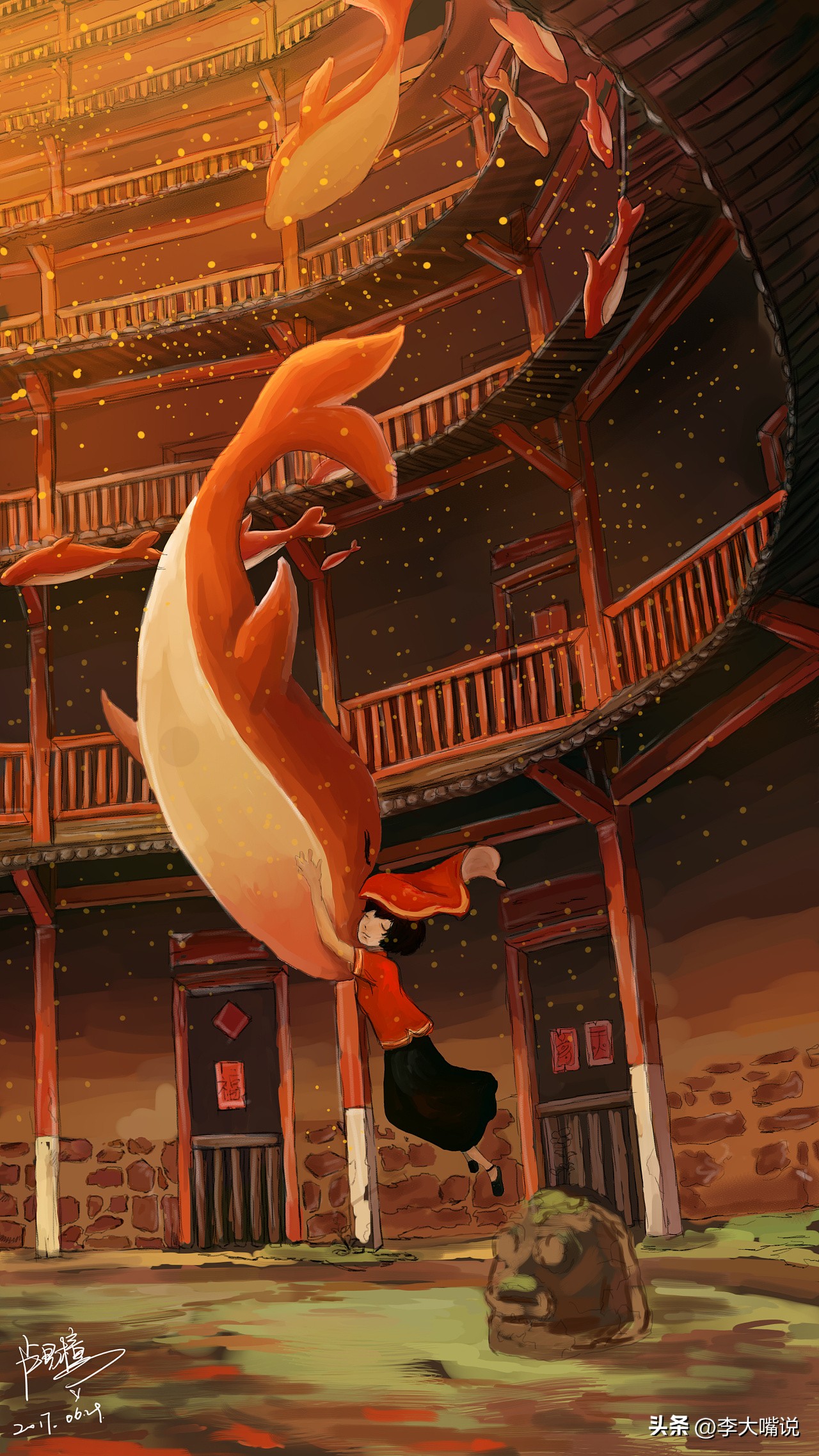 大鱼海棠电影解析,大鱼海棠电影解读