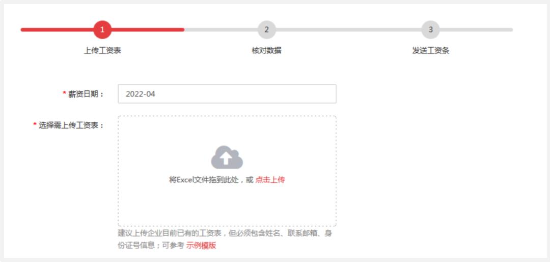 新网公司邮箱,新互联网企业邮箱