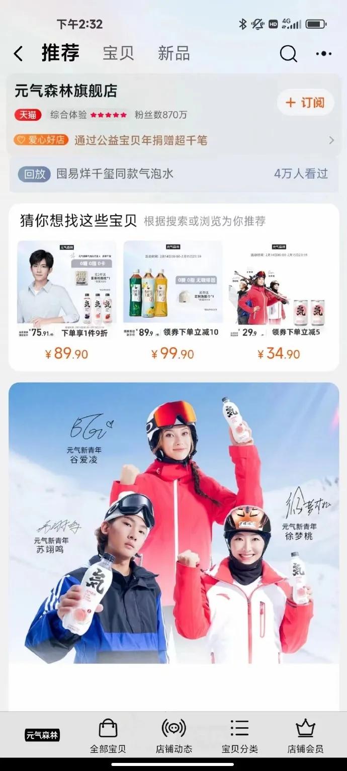 谷爱凌二选一视频,评价谷爱凌第二金