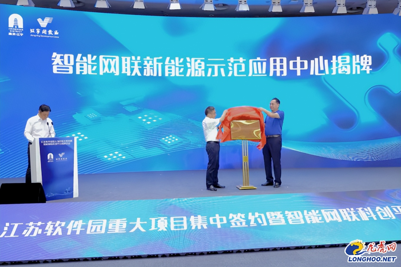 百亿项目落户高新区,超百亿元项目落户三水园