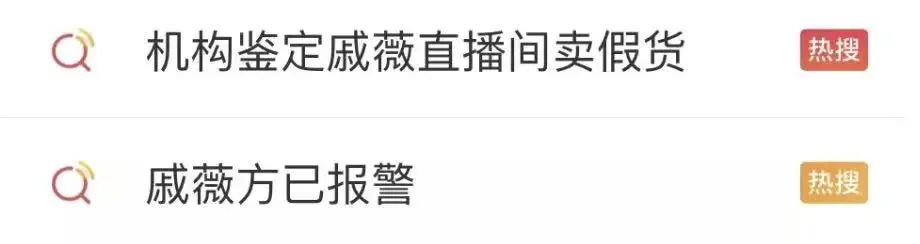 直播间涉嫌售假会怎么处罚,直播间被举报售假平台会怎么处理