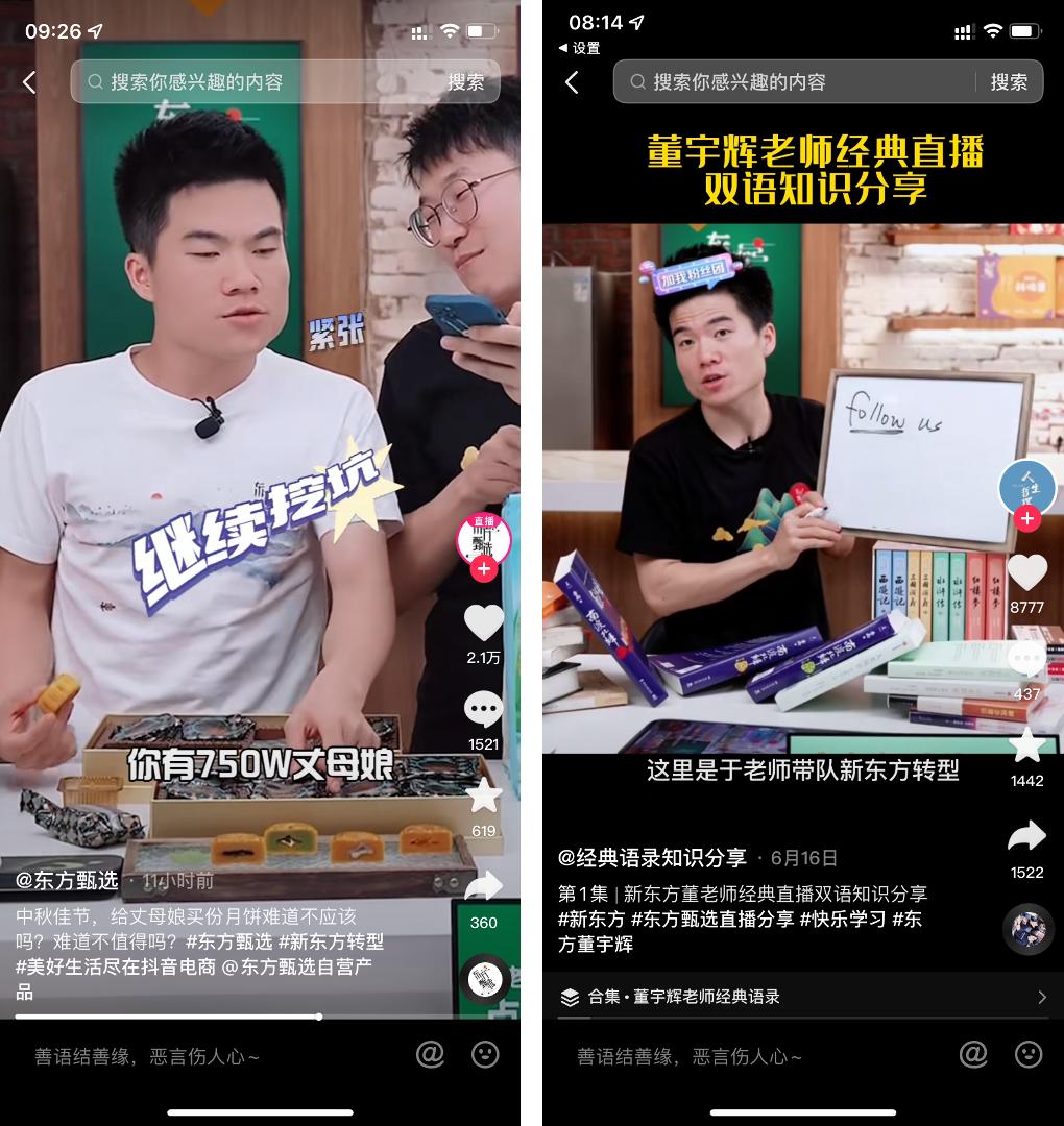 抖音直播该注意的规则有什么,个人抖音直播规则注意事项不违规