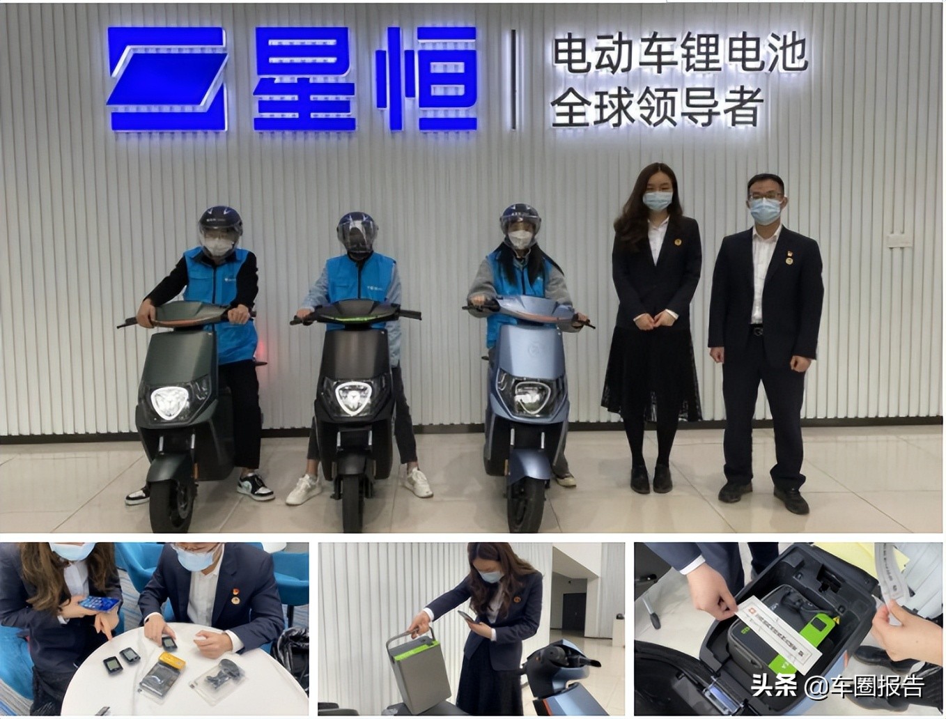 星恒锂电池48v24a保修,星恒锂电终身质保