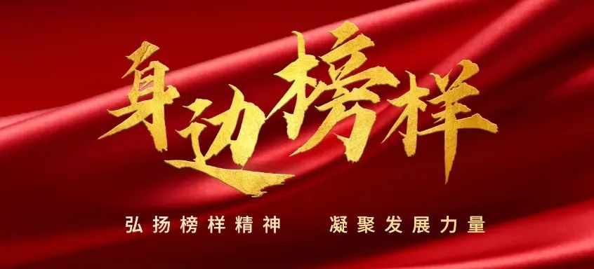 身边榜样践行师德师风,中建八局魏爱生