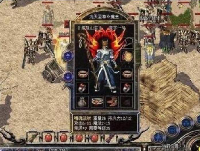 热血传奇嗜魂法杖的来历,热血传奇法师法杖怎么获得