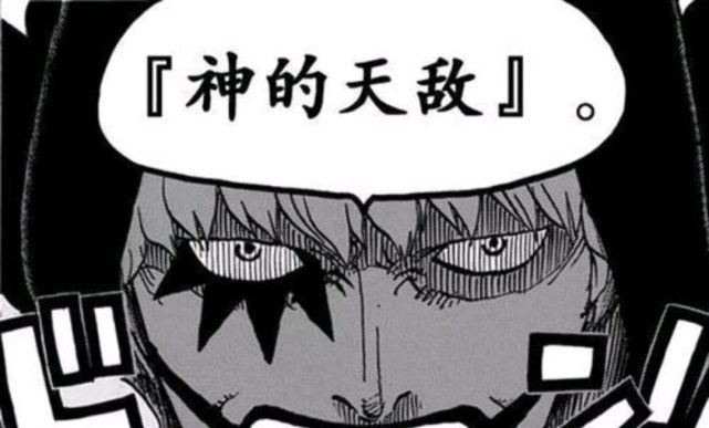 海贼王onepiece的大宝藏,海贼王大秘宝onepiece有什么东西