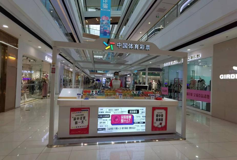 体彩故事,体彩购彩故事