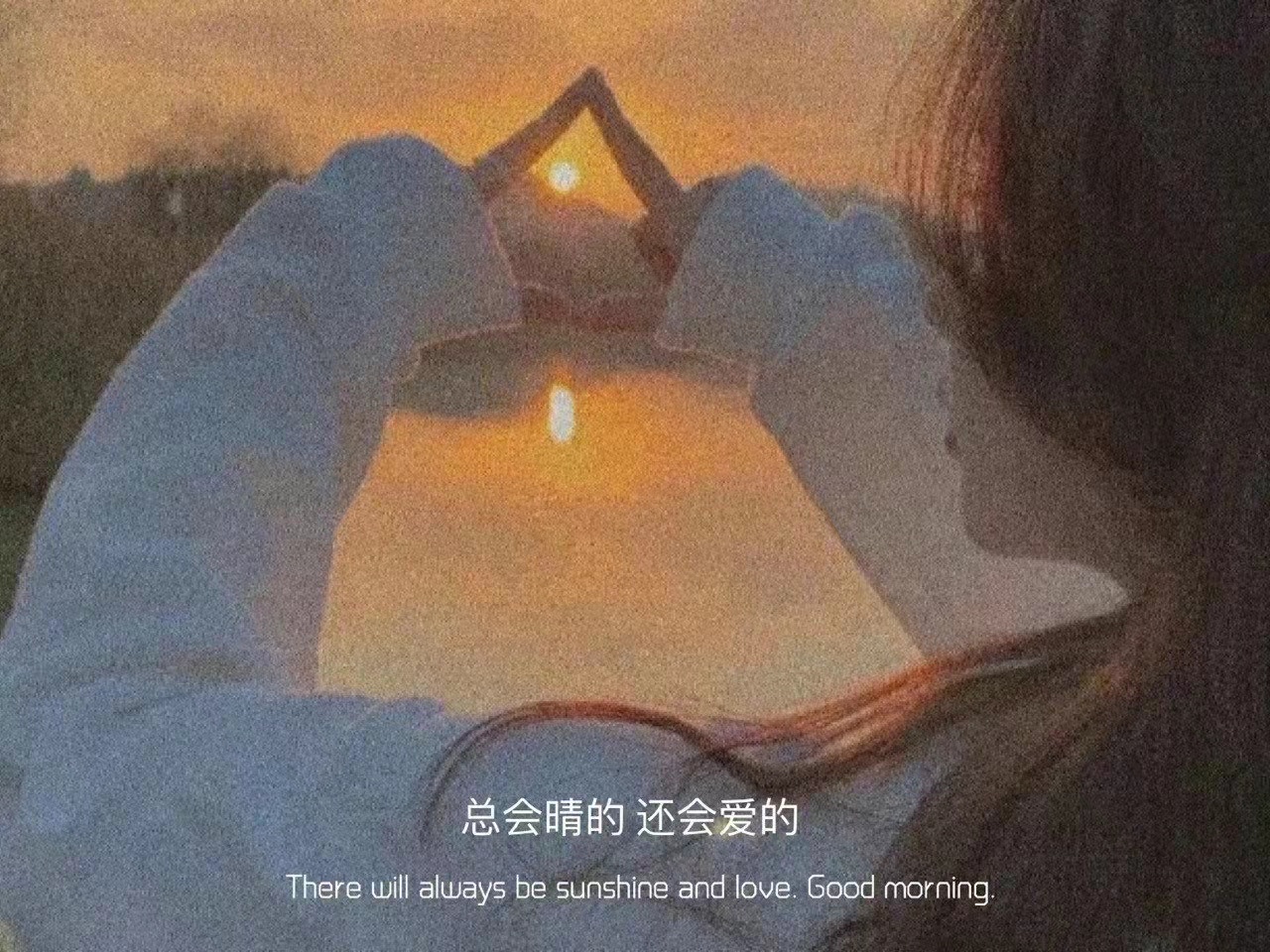 适合一辈子不换的qq个签,适合当qq个签的话