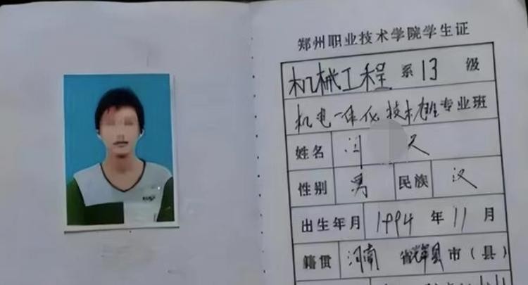 大学生掏鸟窝被判十年半的真相,大学生掏鸟窝被判10年徒刑后续