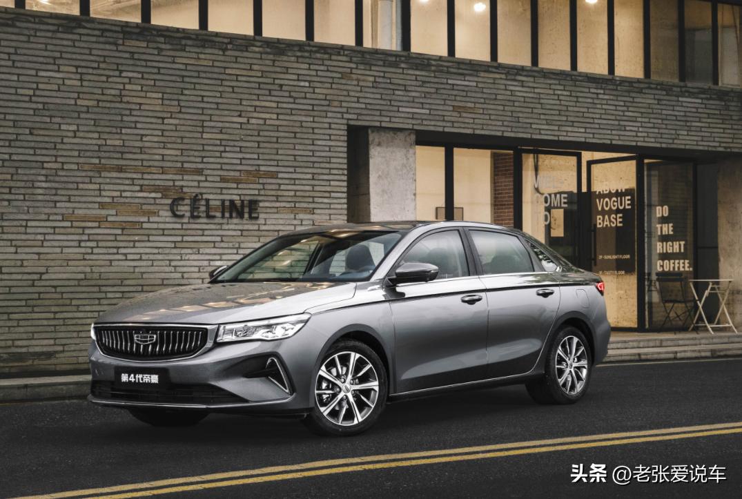 帝豪用车真实感受,月销过万的车后悔了吗