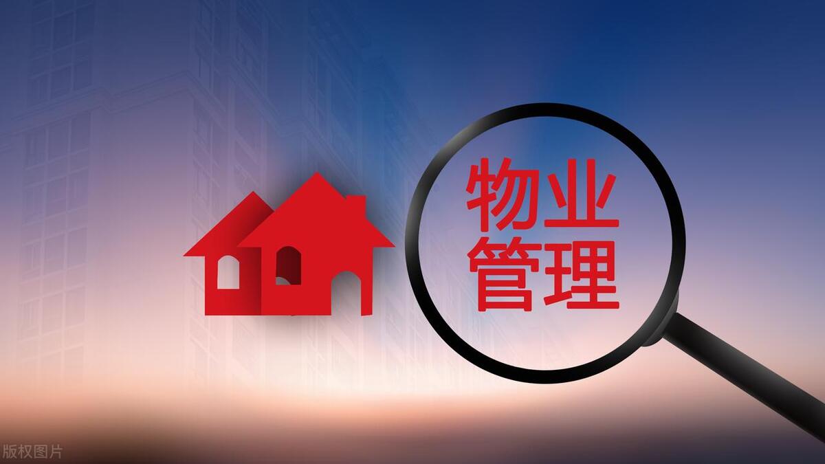 物业管理员excel表格,物业管理表格大全142个