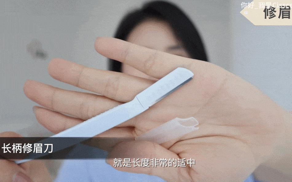 新手入门级5分钟速成画眉毛教程,怎么样画出最好看的眉毛又简单