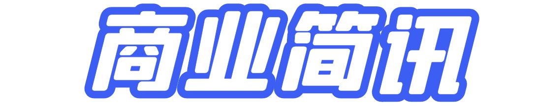 戚薇工作室辟谣传言,戚薇工作室回应偷税漏税被罚传闻