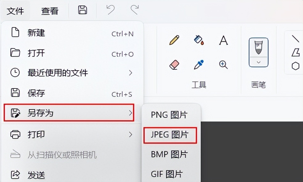 webp打不开图片怎么回事,浏览器保存的图片在ps中打不开