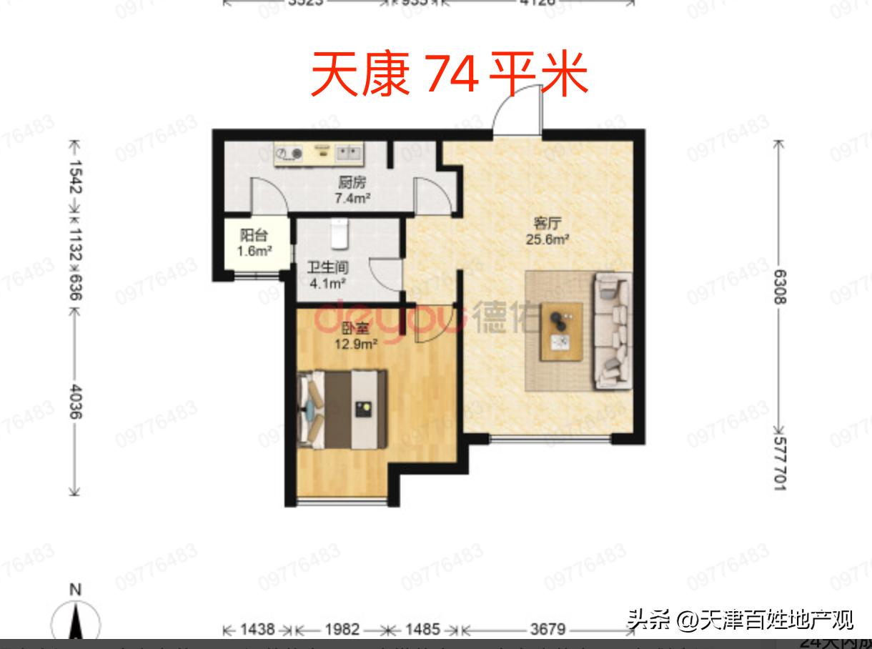 在天津南开区买房有什么条件,南开区买房条件