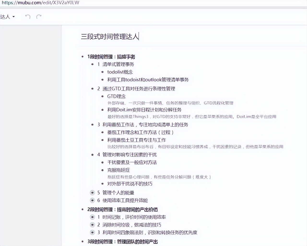 办公效率提升神器,办公效率提升软件有哪些