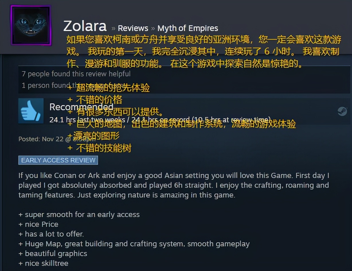 沙盒神话游戏,类似帝国神话的沙盒游戏