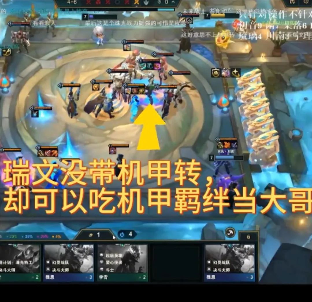 toc半决胜b组,toc对局