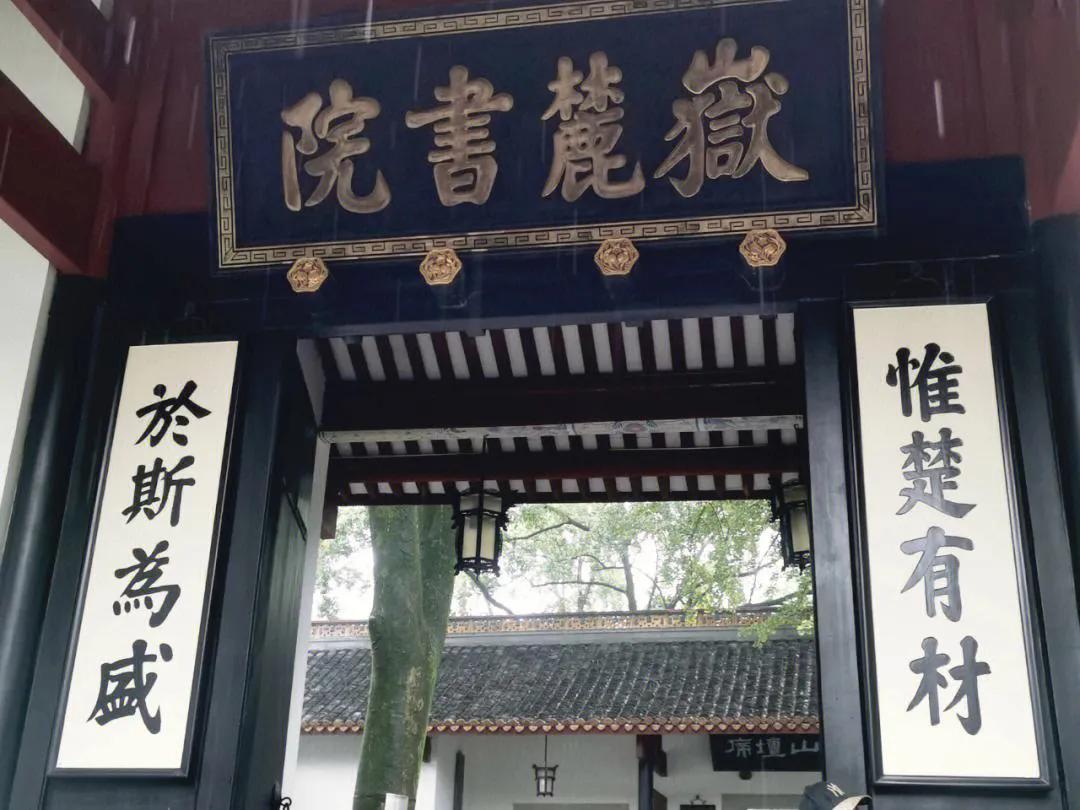 长沙游玩攻略3天2晚住宿,长沙游玩攻略最新