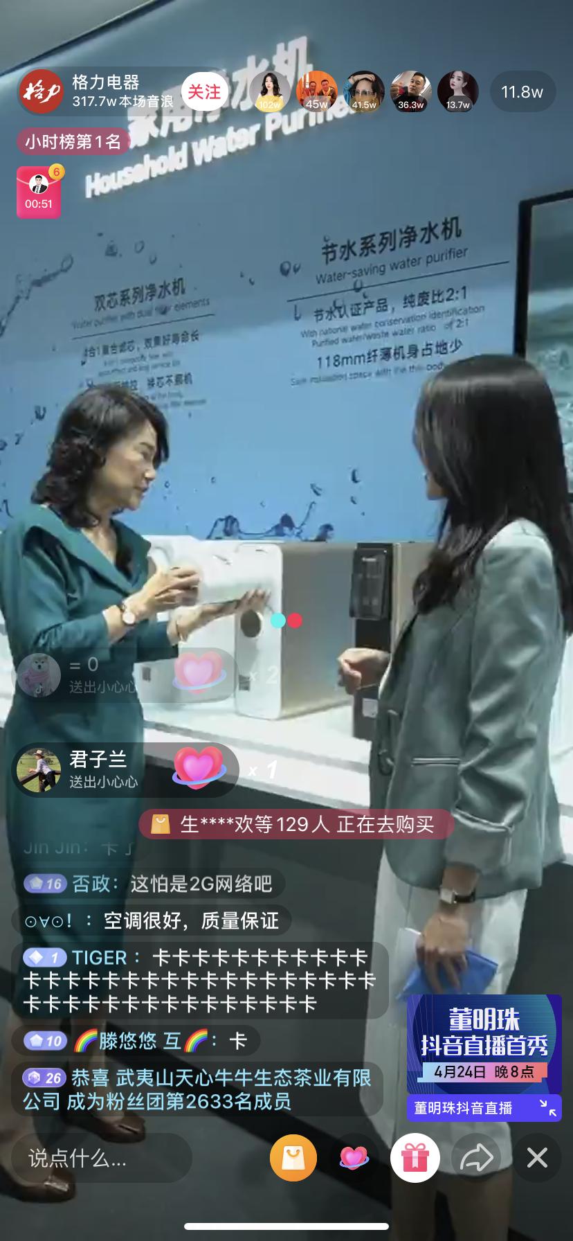 俞论直播：打造成功人设仅需3步