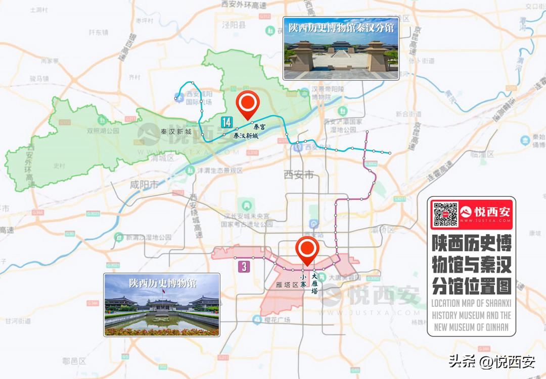 陕西历史博物馆北斗七星,陕西历史博物馆秦汉馆北斗七星