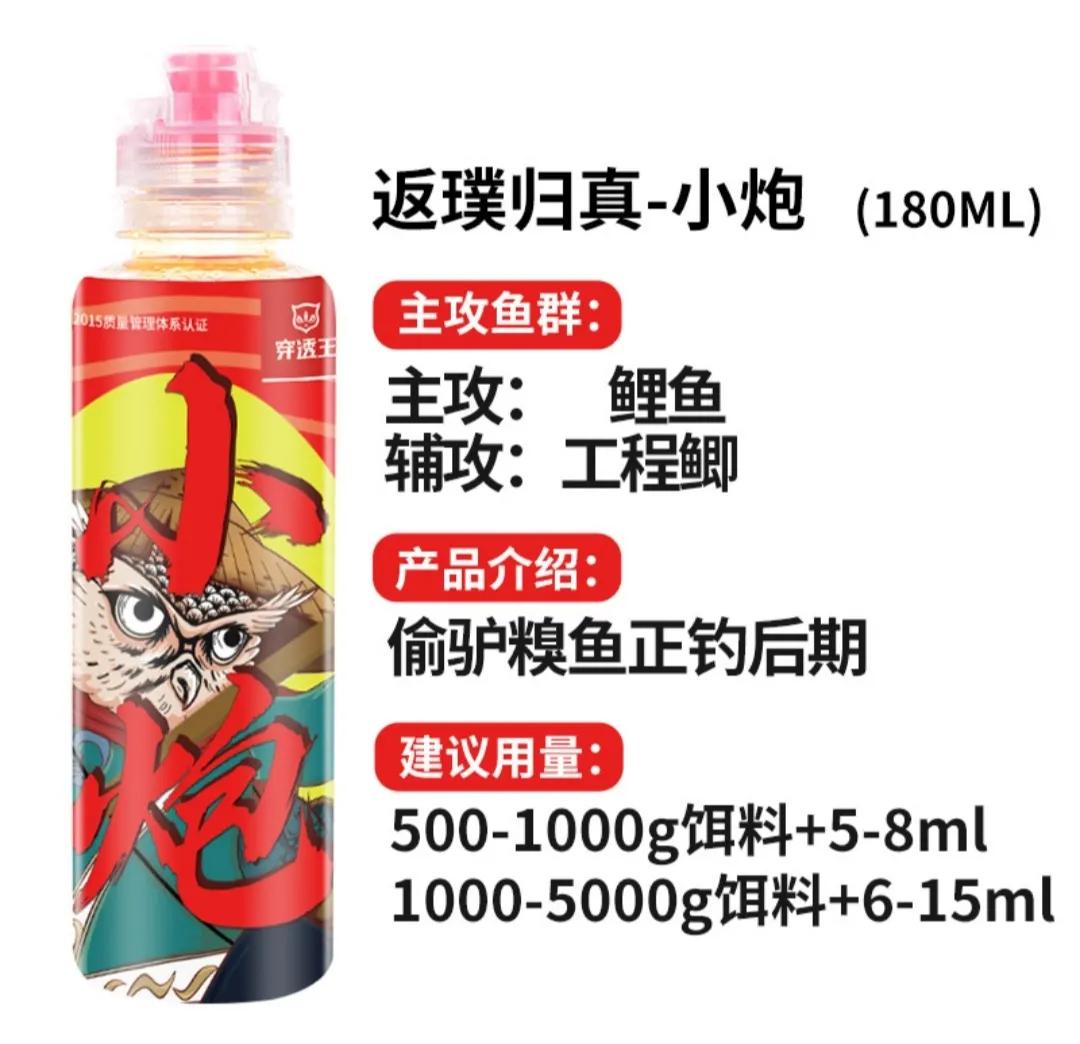 穿透王小药用量,穿透王小药效果怎么样