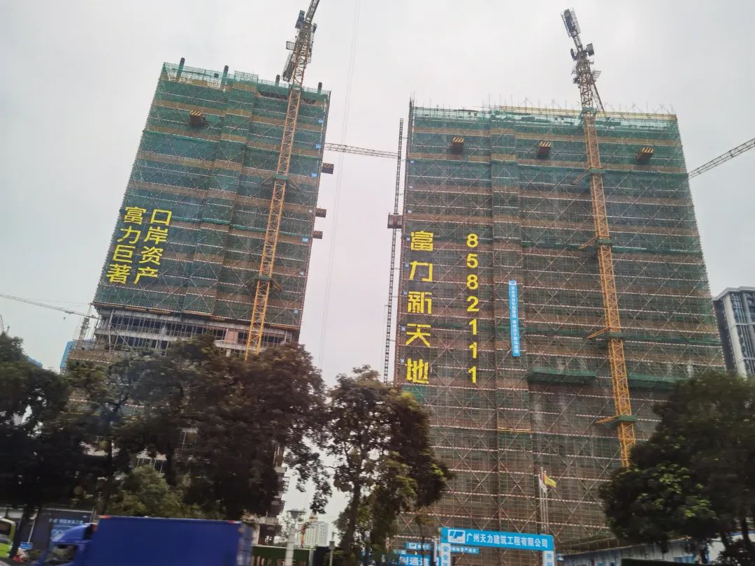 富力地产创始人获得保释,富力董事长回应在英国被捕