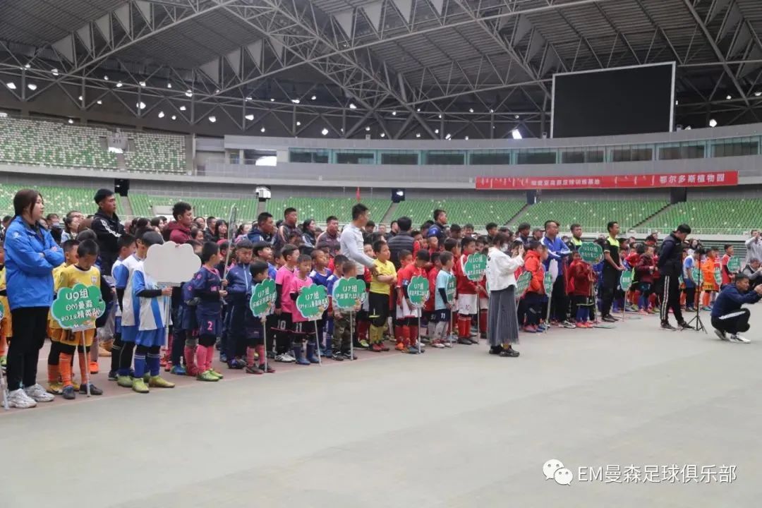 草原邀请函,邀请踢毽子比赛邀请函