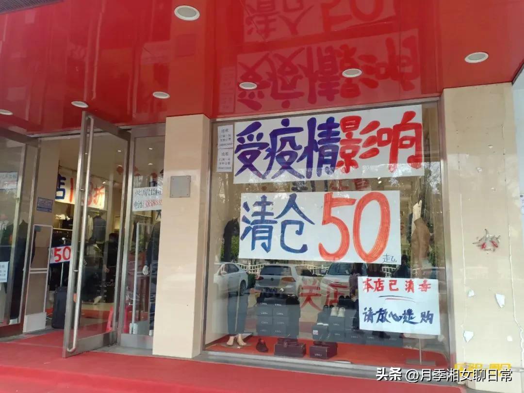 实体店的寒冬来了春天还能远吗,未来网店和实体店谁更火爆