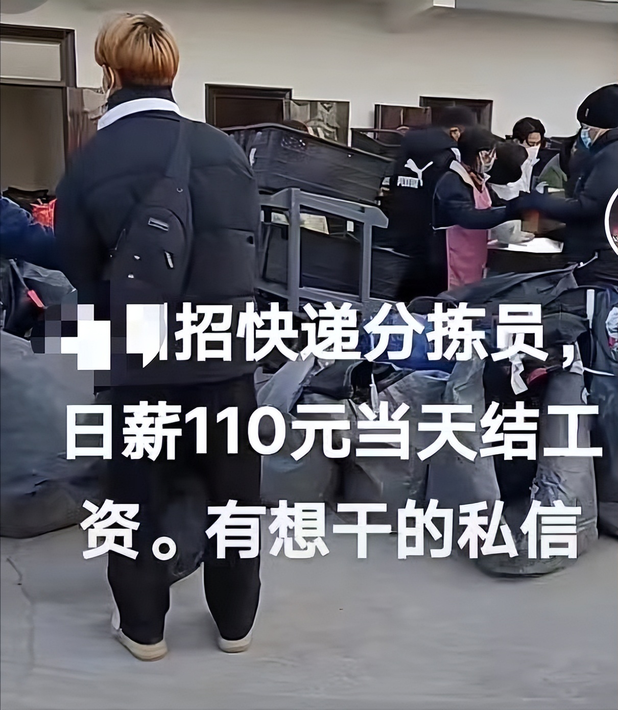 新手快递员积压快递,快递员送到门卫室包裹找不到了