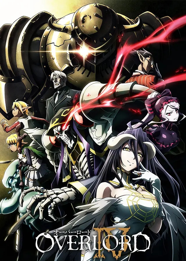 骨王7月出新番,骨王4月新番