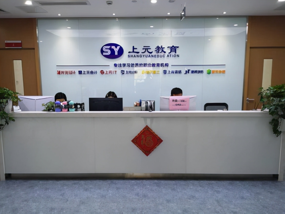 南京学习电脑制作表格培训班,成都电脑excel培训课程