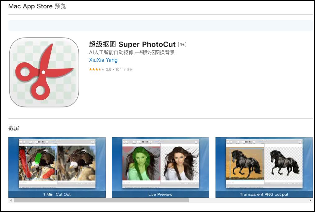 ps怎么抠图文字图,ps抠图透明玻璃杯的抠图方法