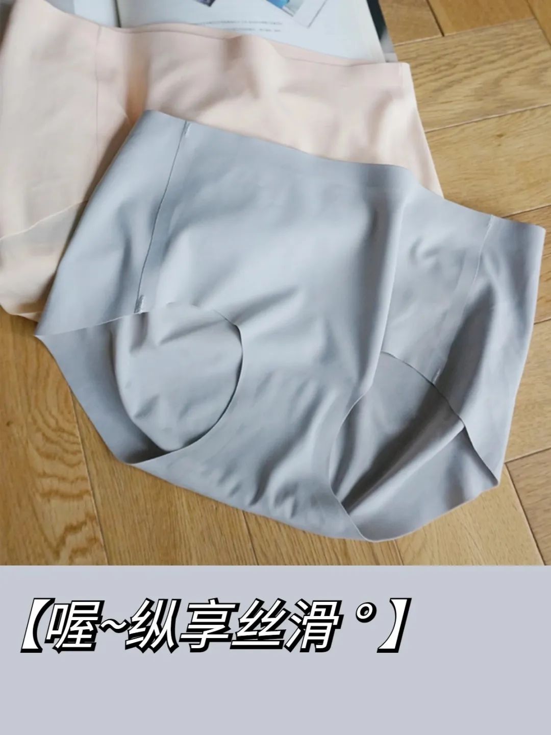 巨舒适好穿的内衣分享,该换内衣的征兆