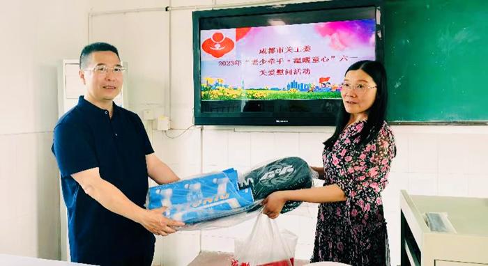 成都市新都区桂湖街道关工委表彰慰问西航小学品学兼优学生