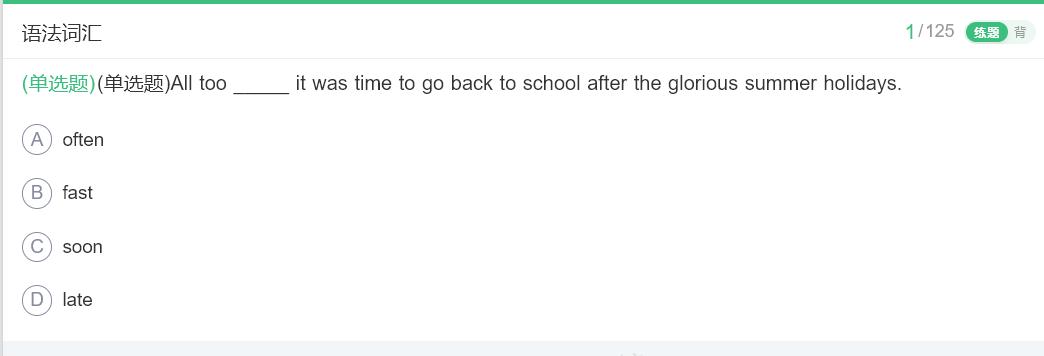 中国电信笔试攻略,中国电信笔试专业知识汇总