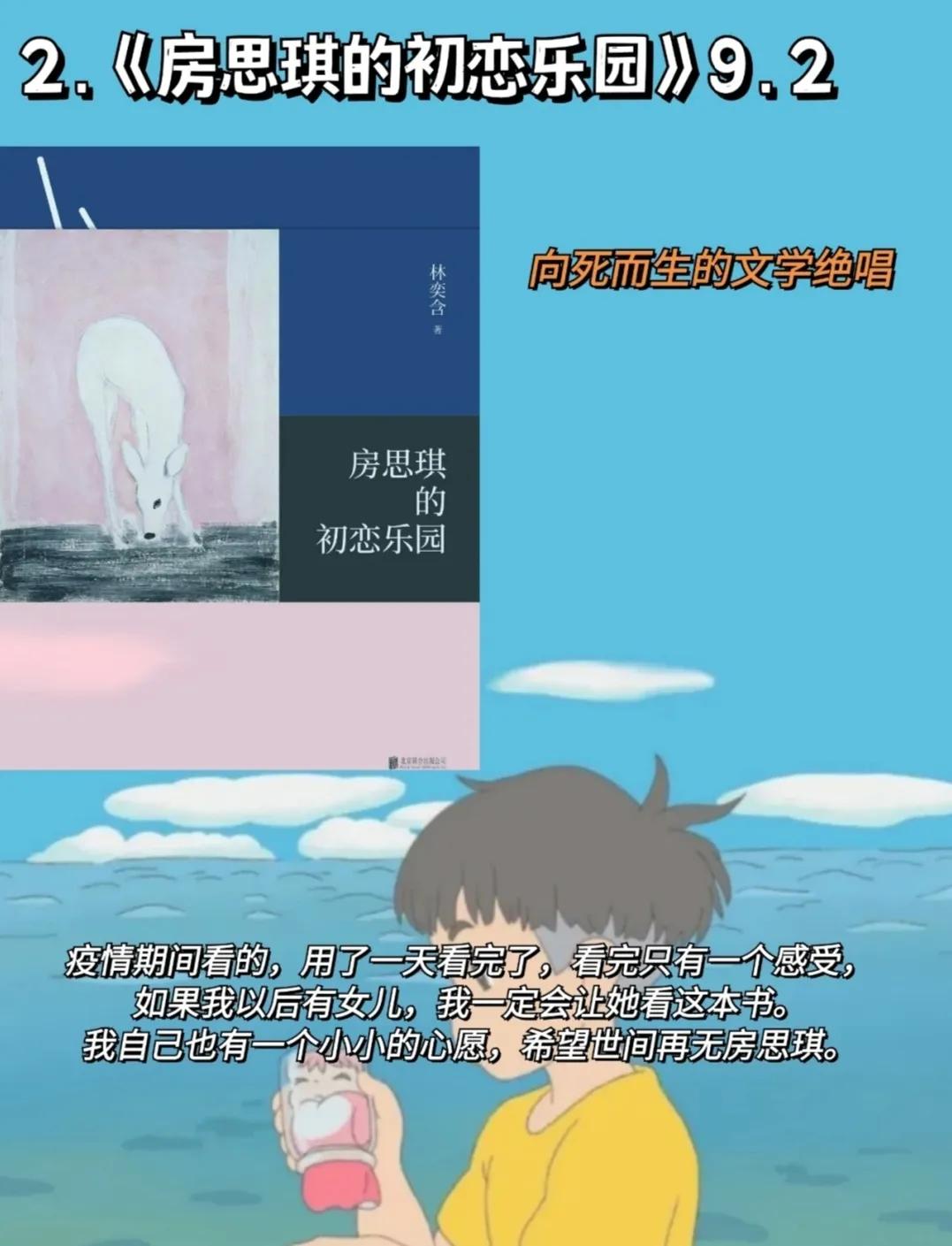 推荐大学生值得看的书,大学生必看书籍推荐