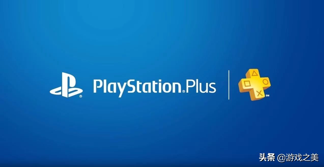 索尼ps订阅服务多少钱,索尼停更psplus订阅量