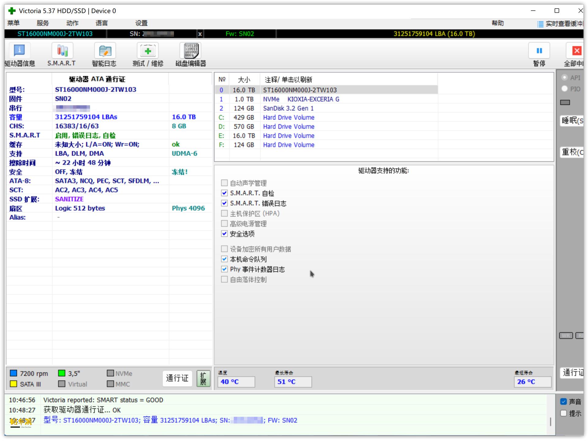 二手硬盘选择注意点,二手机械硬盘选购避坑