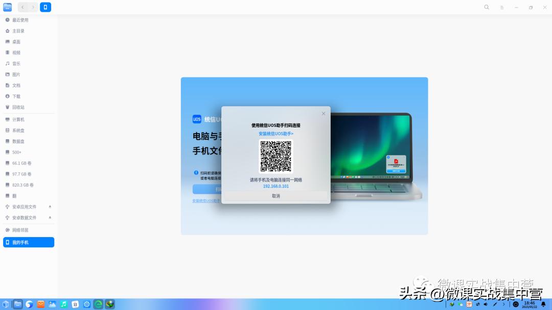 统信uos如何刷windows系统,统信uos怎么装回windows系统