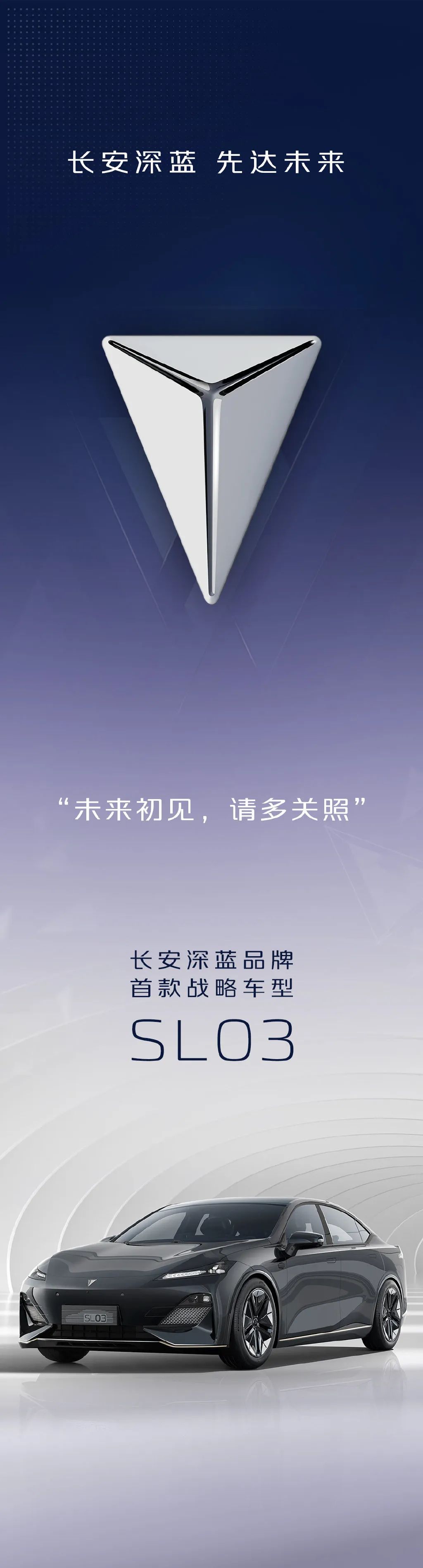 长安汽车与讴歌logo,长安汽车logo亮光