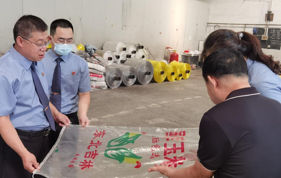 最高检发布涉案企业合规典型案例第三批,最高检发布涉案企业合规典型案例第一批