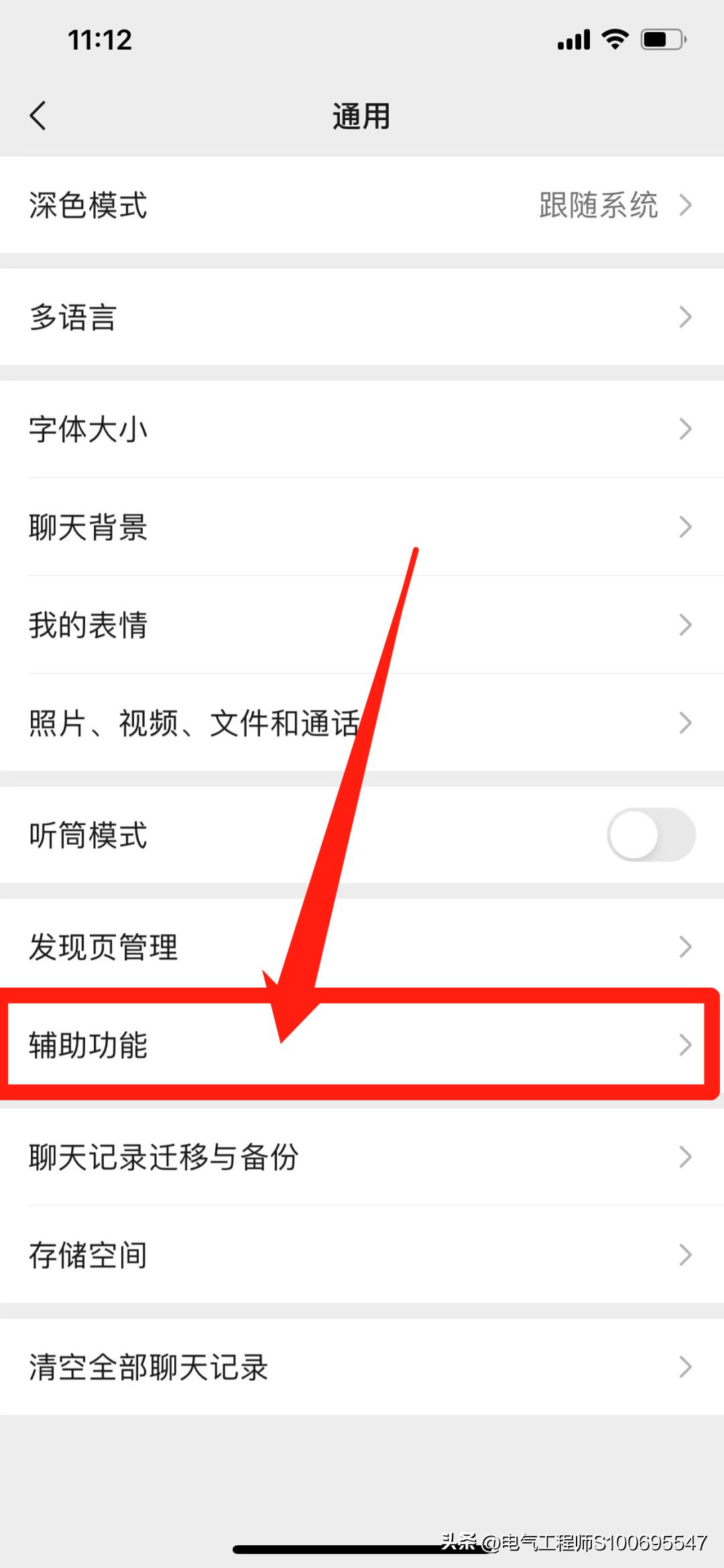 身份证被绑定微信支付会发生什么,被别人绑定微信支付怎么解除
