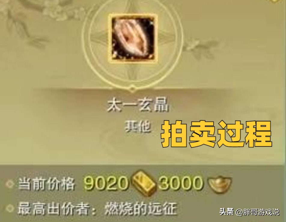 魔兽怀旧服剑三副本 (魔兽怀旧服玩剑网三)