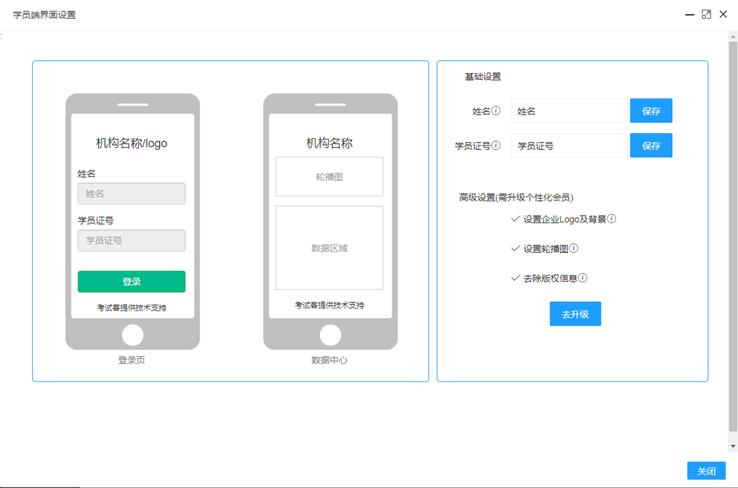 在线颁发证书，在线领取证书，一站式批量生成证书